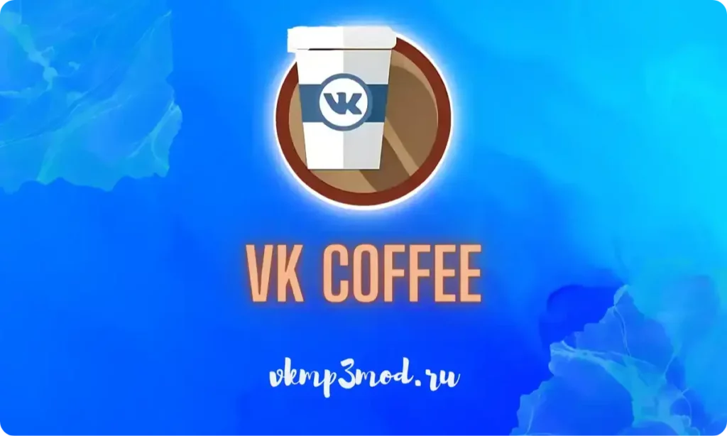 vk coffee 